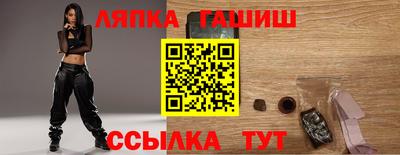 стаф Ачхой-Мартан