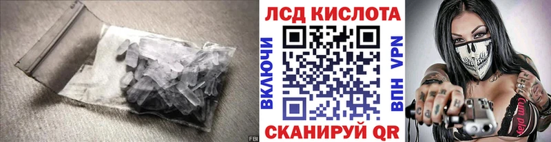 LSD-25 экстази ecstasy  Верхний Уфалей 