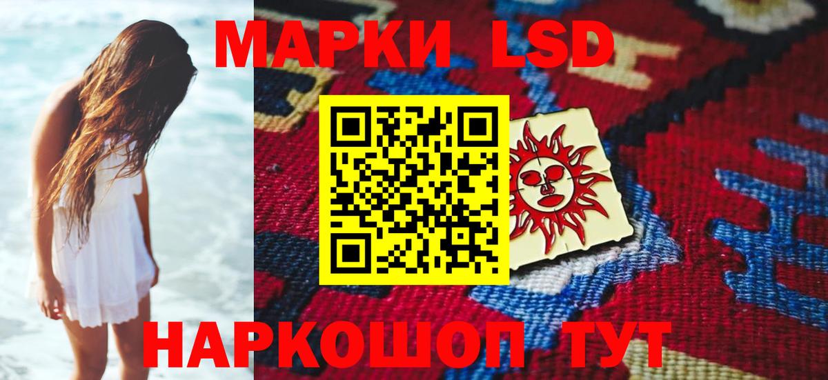 LSD-25 экстази ecstasy    рабочий сайт  Верхний Уфалей  LSD-25 экстази ecstasy  Вход с VPN 