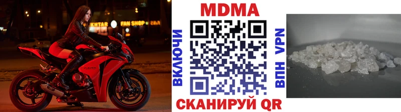 MDMA Molly Верхний Уфалей