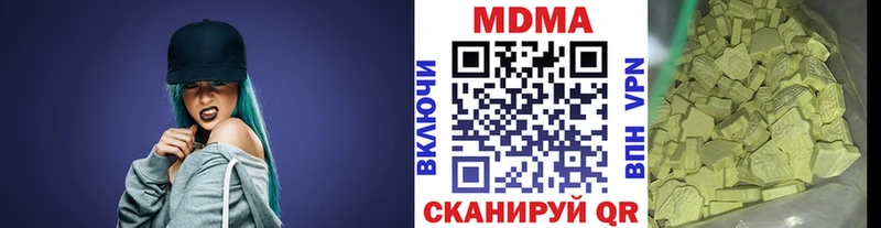 MDMA кристаллы  Верхний Уфалей 