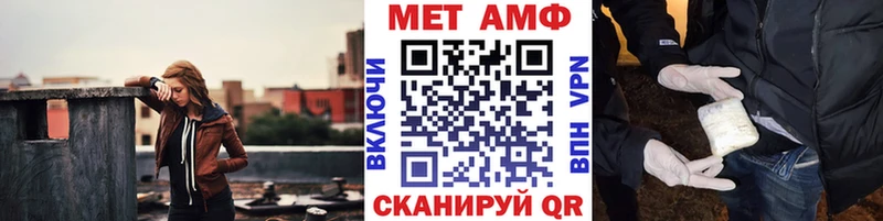 ОМГ ОМГ зеркало  Верхний Уфалей  Метамфетамин мет  где купить наркотик 