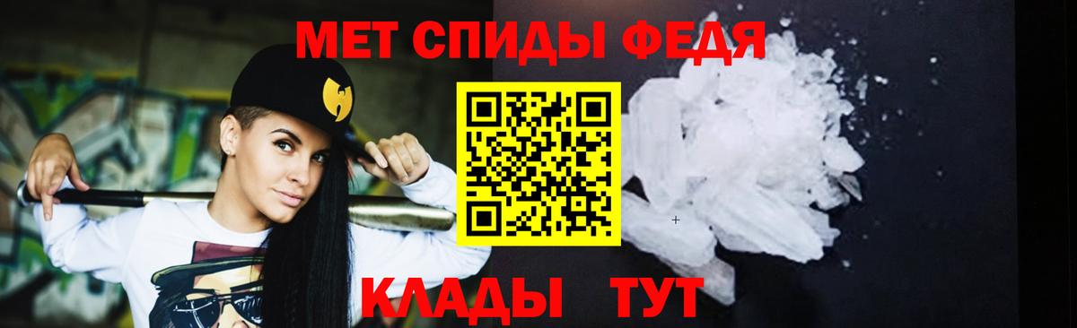Метамфетамин Methamphetamine  Вход с VPN  Верхний Уфалей 
