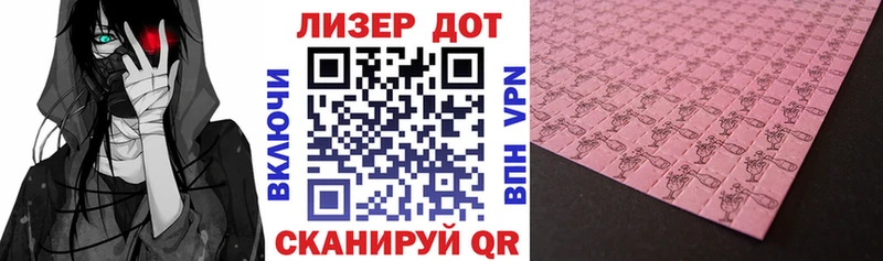 Наркотические марки 1,8мг  Верхний Уфалей 