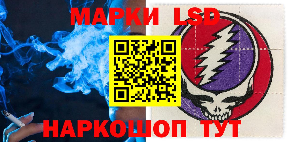Верхний Уфалей  Марки N-bome 1,8мг  Марки N-bome 1,8мг  Марки 25I-NBOMe  Вход с VPN 