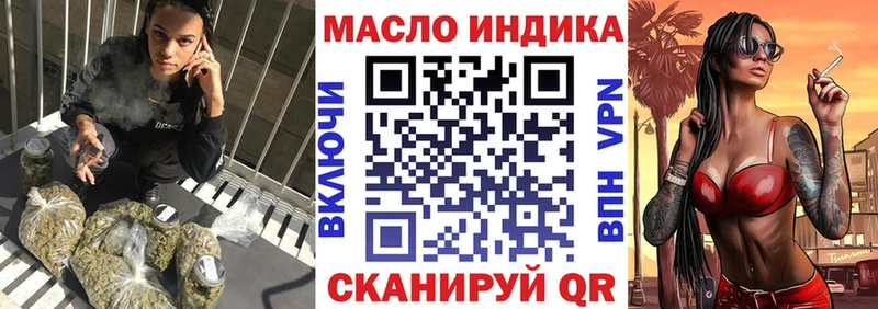 гидра рабочий сайт  где купить   Верхний Уфалей  Дистиллят ТГК вейп 