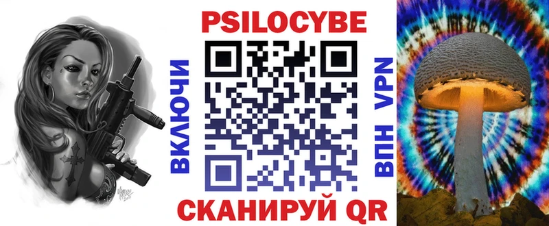как найти закладки blacksprut ссылка Галлюциногенные грибы Psilocybine cubensis Верхний Уфалей
