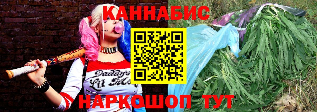 Каннабис White Widow Верхний Уфалей