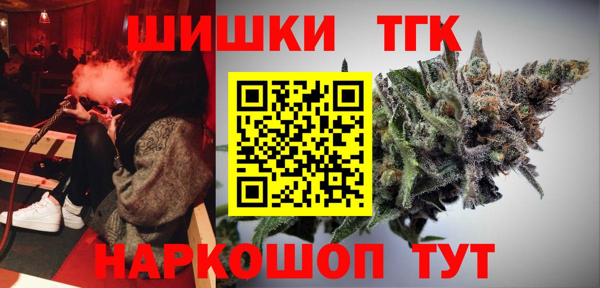 МАРИХУАНА ГИДРОПОН  Вход с VPN  Верхний Уфалей  Канабис планчик  Шишки марихуана марихуана  Шишки марихуана SATIVA & INDICA 